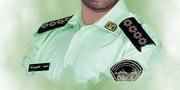 بیانیه معاون استاندار و فرماندار ویژه شهرستان ساوه را در پی شهادت احمد کشوری نیا