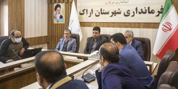 جلسه احداث قطار حومه ای شهر جدید امیرکبیر به اراک