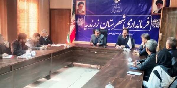 برگزاری میز خدمت با موضوع رصد و پایش گندم ، آرد و نان