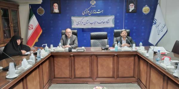 جلسه ستاد عفاف و حجاب استان مرکزی برگزار شد