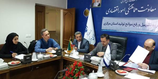 جلسه ستاد تسهیل رفع موانع تولید استان مرکزی به ریاست معاون هماهنگی امور اقتصادی و توسعه منطقه ای استاندار و مدیران مربوطه برگزار شد.در این جلسه مسائل و مشکلات چندین واحد تولیدی استان مطرح و مصوباتی به تایید اعضای حاضر رسید. 

دوشنبه ۱ اسفند ۱۴۰۱