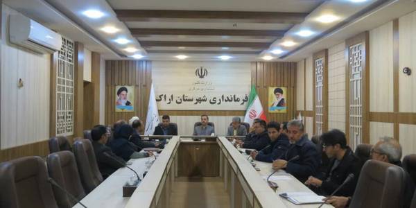 جلسه بررسی وضعیت ناحیه صنعتی شهید فروزان ساروق به ریاست آقای میرزاخانی معاون هماهنگی امور اقتصادی وتوسعه منطقه ای استانداری مرکزی و هادی فرماندار شهرستان اراک