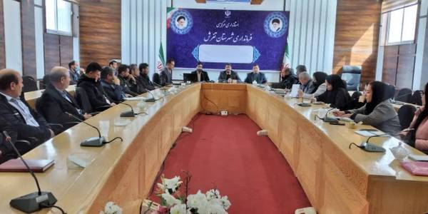 امروز جلسه توجیهی اجرای طرح  کالا برگ الکترونیکی در استان مرکزی به منظور کنترل تورم و گرانی به ریاست مهندس رضایی فرماندار شهرستان تفرش و با حضور مهندس امیدی مدیر کل تعاون استان ، مویدی معاون فرماندار ، درودیان بخشدار مرکزی و سایر مسئولین و جمعی از دهیاران در سالن اجتماعات فرمانداری برگزار شد.