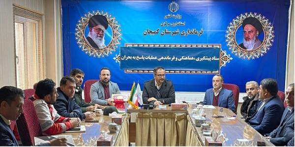 جلسه ستاد پیشگیری، هماهنگی و فرماندهی عملیات پاسخ به بحران شهرستان کمیجان برگزار گردید.....