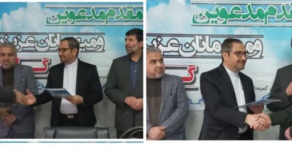 جلسه تقدیر از عوامل اجرایی آزمون سراسری دی ۱۴۰۱ برگزار شد