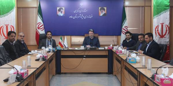 جلسه کارگروه  مدیریت  پسماند