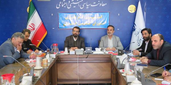 برگزاری جلسه کمیسیون کارگری استان مورخ 3-12-1401