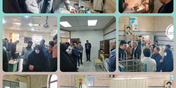 💢بازدید فرمانداراراک  و مدیر آموزش و پرورش ناحیه یک از هنرستان "فنی و حرفه‌ای شهیدباهنر"