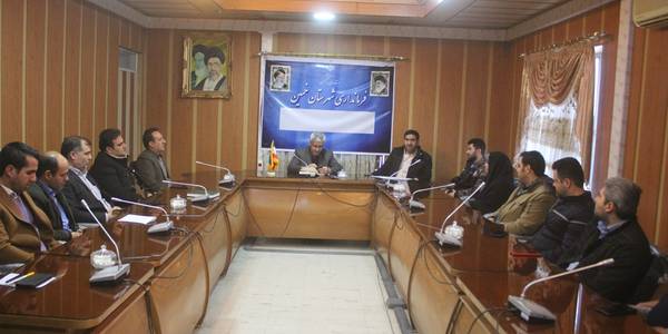 نشست بازرسان افتخاری بسیج با فرماندار شهرستان خمین برگزار شد