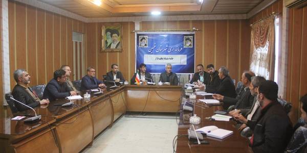 نهمین جلسه ستاد تنظیم بازار شهرستان خمین برگزار شد