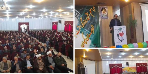 به مناسبت روز جانباز مراسم جشن میلاد فرخنده سقای کربلا، قمر منیر بنی هاشم حضرت عباس(ع) برگزار شد