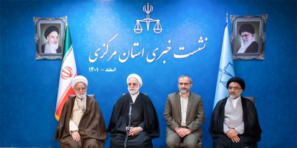 ۸۰۰ میلیارد ریال اعتباربرای تجهیز مراکز قضایی استان مرکزی اختصاص یافت