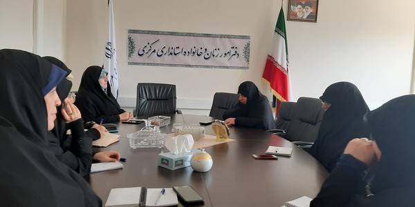 نشست هم اندیشی اعضای کارگروه زیست عفیفانه استان با حضور مفتح زاده  مدیرکل دفتر امور زنان و خانواده استانداری پیرامون پیگیری موارد مطرح شده  در جلسه ویدئو کنفرانس و تبادل نظر درخصوص طرح های استانی عفاف و حجاب .  ١٤٠١-١٢-٠٨