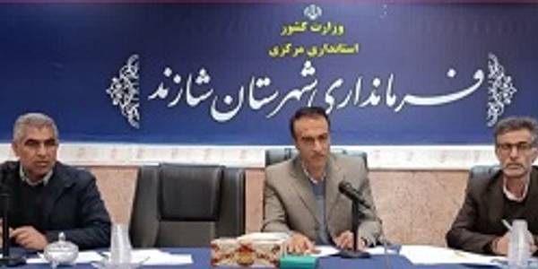 جلسه کارگروه اشتغال و سرمایه گذاری شهرستان شازند برگزار شد .