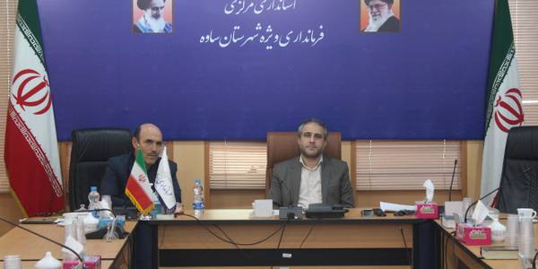 جلسه شورای حفاظت از آب