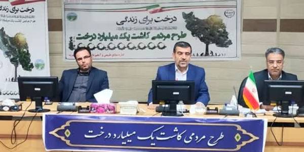 جلسه طرح توزیع نهال در هفته منابع طبیعی