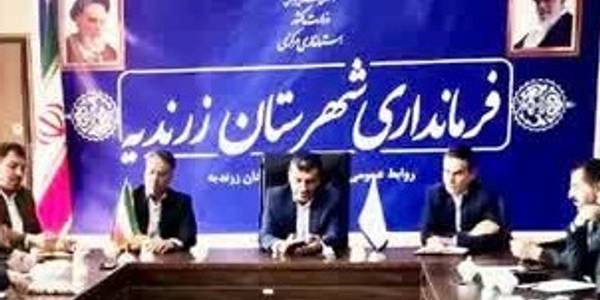 جلسه بهداشت و درمان شهرستان زرندیه به ریاست جناب آقای مهری
