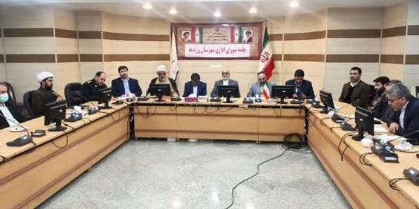 جلسه شورای اداری شهرستان زرندیه با حضور جناب آقای سراج معاون محترم سیاسی قوه قضاییه و هیئت همراه