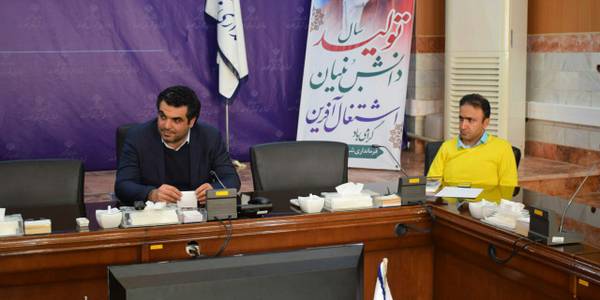 جلسه مانیتورینگ معادن