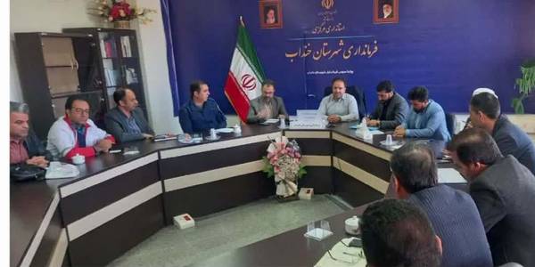 جلسه ستاد اجرایی خدمات سفر در شهرستان خنداب