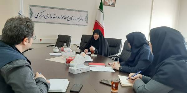 دومین جلسه هماهنگی برگزاری کنگره زنان تاثیر گذار استان به ریاست سرکار خانم  مفتح زاده مدیرکل دفتر امورزنان و خانواده استانداری مرکزی وبا حضورآقای  کیهانی پورشرکت رایا پردیس اریان و  کارشناس دفتر درمحل دفتر برگزار گردید . ١٤٠١-١٢-١٣