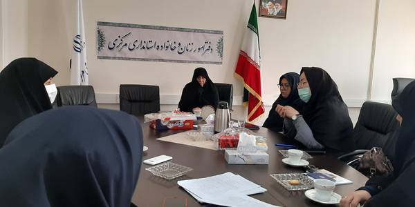 دومین جلسه ارزیابی زنان تاثیر گذار ثبت نام شده از طریق لینک اعلامی به اعضای شورای اداری و عموم بانوان استان برای حضور در کنگره زنان تاثیر گذار استان به ریاست سرکار خانم مفتح زاده مدیر کل دفترامور زنان و خانواده  استانداری و با حضور داوران در محل دفتر امور زنان و خانواده استانداری  برگزار گردید  . لازم به ذکر است کنگره استانی زنان تاثیر گذار متعاقب برگزاری  کنگره ملی و بین المللی در سراسرکشور با مدیریت دفاترامور زنان  و خانواده تاپایان اسفند سال جاری برگزار خواهد  شد .  ١٤٠١-١٢-١٦