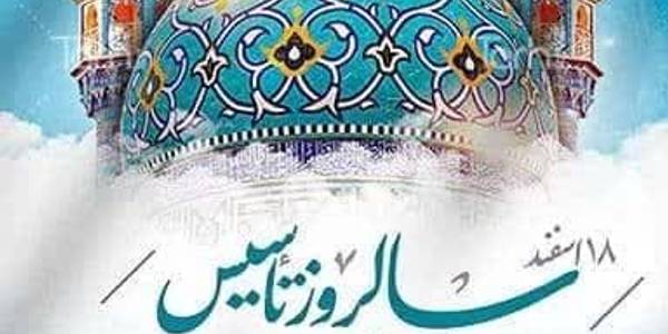 پیام مهدی الیاسی معاون استاندار و فرماندار ویژه ی شهرستان ساوه به مناسبت ۱۸ اسفندماه، سالروز تاسیس کانون های فرهنگی و هنری مساجد