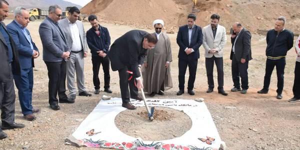 آیین کلنگ زنی و آغاز عملیات اجرایی احداث درمانگاه تخصصی تامین اجتماعی محلات