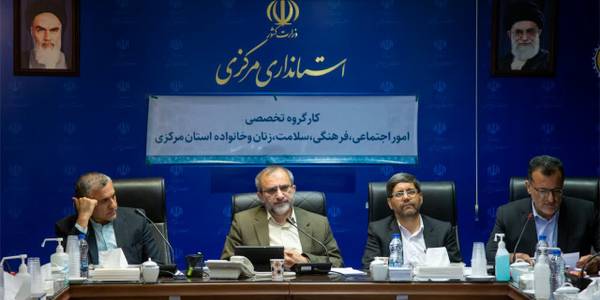 جلسه کارگروه تخصصی امور اجتماعی و فرهنگی، زنان و خانواده استان برگزار شد