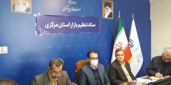 نشست. مشترک کمیته اقدام ملی و استانی با حضور کوشش تبار معاون هماهنگی امور اقتصادی و توسعه منطقه ای وزارت کشور، میرزاخانی معاون هماهنگی امور اقتصادی و توسعه منطقه ای استاندار، گودرزی مدیرکل دفتر اقتصادی و مدیران کل اعضای کارگروه اقدام مشترک به صورت ویدئو کنفرانس برگزار شد.
در این نشست مسائل، مشکلات و پیشنهادات مرتبط با کارگروه و شرایط بازار و نظارت بازرسی مورد بحث و تبادل نظر قرار گرفت و تصمیمات لازم اتخاذ شد.

یکشنبه 21 اسفند1401