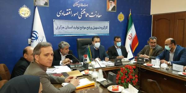 جلسه ستاد تسهیل رفع موانع تولید استان مرکزی به ریاست معاون هماهنگی امور اقتصادی و توسعه منطقه ای استاندار و با حضور مدیرکل دفتر هماهنگی امور اقتصادی و مدیران مربوطه برگزار شد.در این جلسه مسائل و مشکلات چندین واحد تولیدی استان مطرح و مصوباتی به تایید اعضای حاضر رسید. 

سه شنبه 23 اسفند ۱۴۰۱