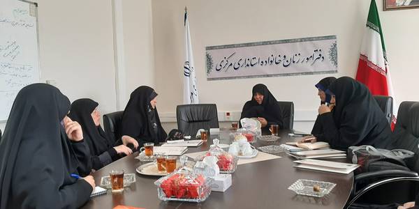 نشست اعضای  کارگروه زیست عفیفانه  هیات اندیشه ورز بانوان استان به ریاست  مدیر کل امور زنان و خانواده  استانداری سرکار خانم مفتح زاده  درمحل دفتر برگزار شد و در آن پیرامون فعالیت این کارگروه  بحث  و تبادل  نظر شد .  ١٤٠١-١٢-٢٣