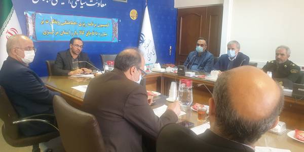 برگزاری دوازدهمین جلسه کمیسیون مبارزه با قاچاق کالا و ارز استان مرکزی در سال 1401