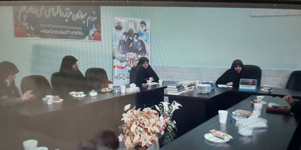 به ریاست سرکار خانم مفتح زاده  مدیر کل امور زنان  وخانواده استانداری  آخرین جلسه  کارگروه  جمعیت هیات اندیشه ورز بانوان با حضور اعضای  کارگروه  در سال ١٤٠١ در محل سالن جلسات  ساختمان شهید چمران برگزار گردید .   ١٤٠١-١٢-٢٤