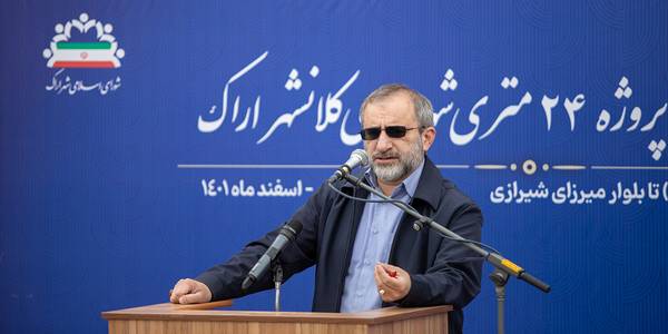 «طرح ۲۴ متری» به مصلحت و نیازمند همراهی شهروندان است- دولت سیزدهم دولت بدون توقف است