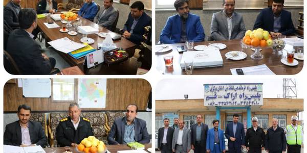 دکتر هادی فرماندارمحترم شهرستان اراک ضمن حضور در پلیس راه اراک _قم از نزدیک در جریان کیفیت و نحوه ارائه خدمات این مجموعه قرار گرفتند.