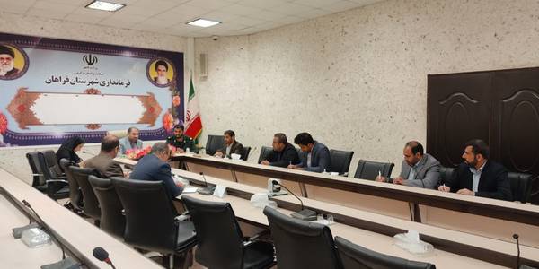 هماهنگی برگزاری راهپیمایی روز جهانی قدس و بزرگداشت روز ۱۲ فروردین