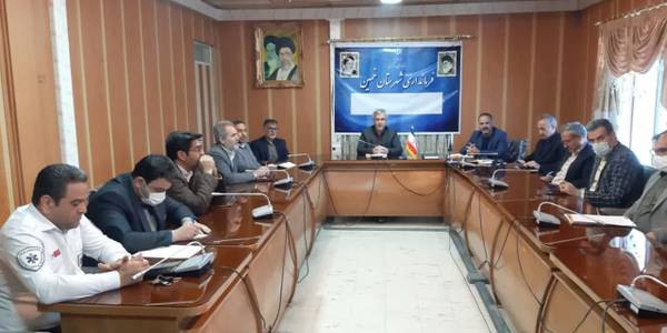 اولین جلسه ستاد مدیریت بحران شهرستان خمین در سال 1402برگزار شد