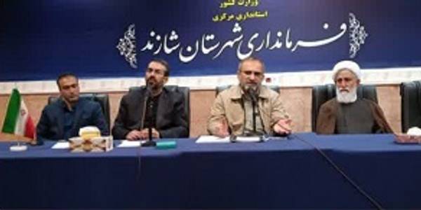 برگزاری اولین جلسه شورای اداری شهرستان شازند در سال ۱۴۰۲ با حضور استاندار مرکزی