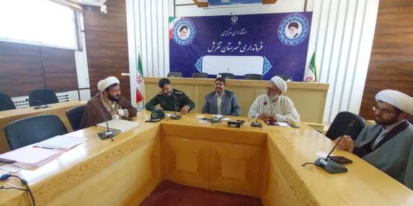 قرارگاه جمعیت شهرستان تفرش