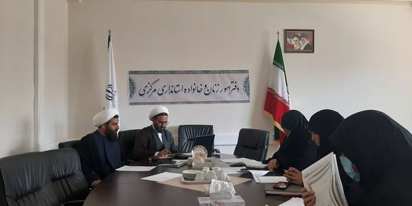 شرکت در جلسه ویدئو کنفرانسی رویداد جایزه ملی جوانی جمعیت درمعیت حجت الاسلام گودرزی و حجت الاسلام عسگری و سرکار خانم مفتح زاده  مدیرکل امور زنان وخانواده استانداری و معاون دفتر و کارشناس جمعیت  در  محل  دفتر  امور  زنان  وخانواده  برگزار  گردید  .   ١٤٠٢-٠١-١٥