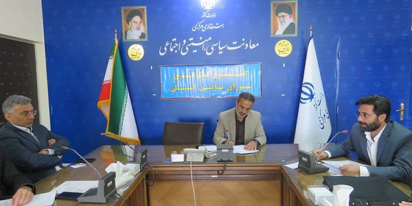 برگزاری جلسه کمیسیون کارگری استان مورخ 17-01-1402