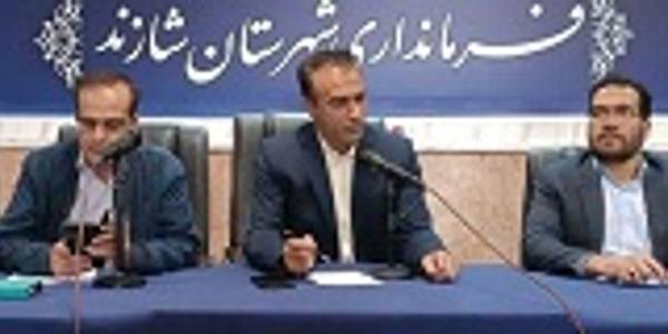 برگزاری جلسه آموزشی اجرای مرحله سوم طرح هدفمندسازی یارانه آرد و نان در شهرستان شازند