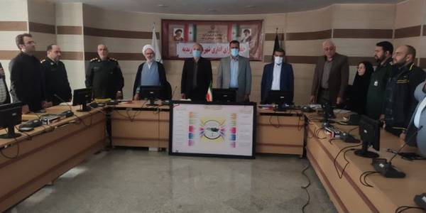 اولین جلسه شورای اداری 1402