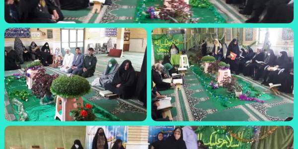 مراسم جزء خوانی قرآن و جشن میلاد کریم اهل بیت امام حسن مجتبی علیه السلام با حضور امام جمعه، فرماندار و فرمانده ناحیه مقاومت بسیج تفرش محترم در هیئت حضرت رقیه سلام الله مسجد شهرک امام (ره) تفرش