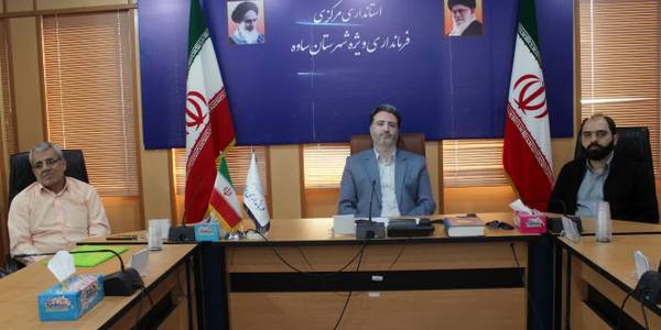 جلسه ستاد بازآفرینی شهری