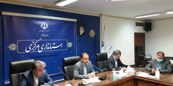 جلسه .ستاد تنظیم بازار استان مرکزی به ریاست معاون هماهنگی امور اقتصادی استاندار، مدیرکل دفتر هماهنگی امور اقتصادی، ،مدیران و اعضای مربوطه با دستور کنترل و تأمین کالاهای اساسی به ویژه در ماه مبارک رمضان برگزار شد.
📅 پنج شنبه ۱۷ فروردین ۱۴۰۲