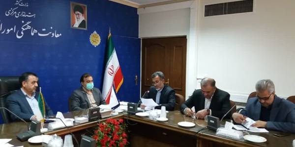 جلسه. کمیته اقدام مشترک تنظیم بازار استان