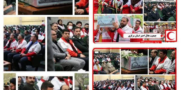 🇮🇷ورود شهید گمنام به شهر اراک🇮🇷 
جمعیت هلال احمر استان مرکزی اولین بار میزبان پیکر مطهر شهید گمنام وطن شد.

🔰آیین تشییع پیکر مطهر شهید گمنام وطن در جمعیت هلال احمر استان مرکزی  با حضور هادی فرماندارشهرستان اراک وبا استقبال پرشور مسئولان ارشد استان و شهرستان اراک، پرسنل و اعضای هلال احمر