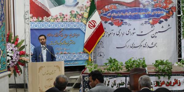 برگزاری همایش دهیاران و اعضای شوراهای بخش مرکزی شهرستان اراک